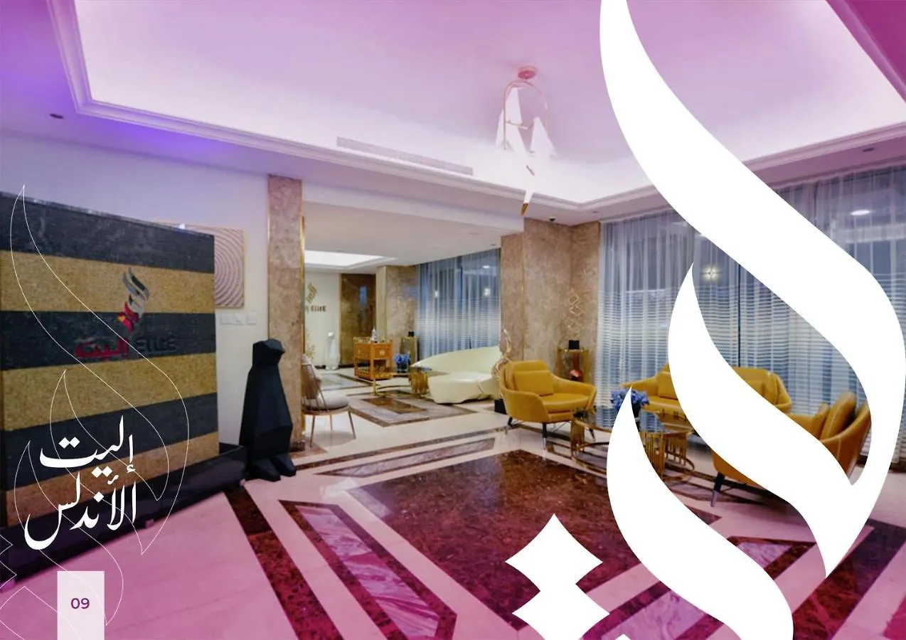 Elite Served Apartments Jeddah